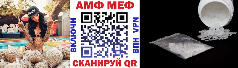 blacksprut   Курганинск  Амфетамин Premium 