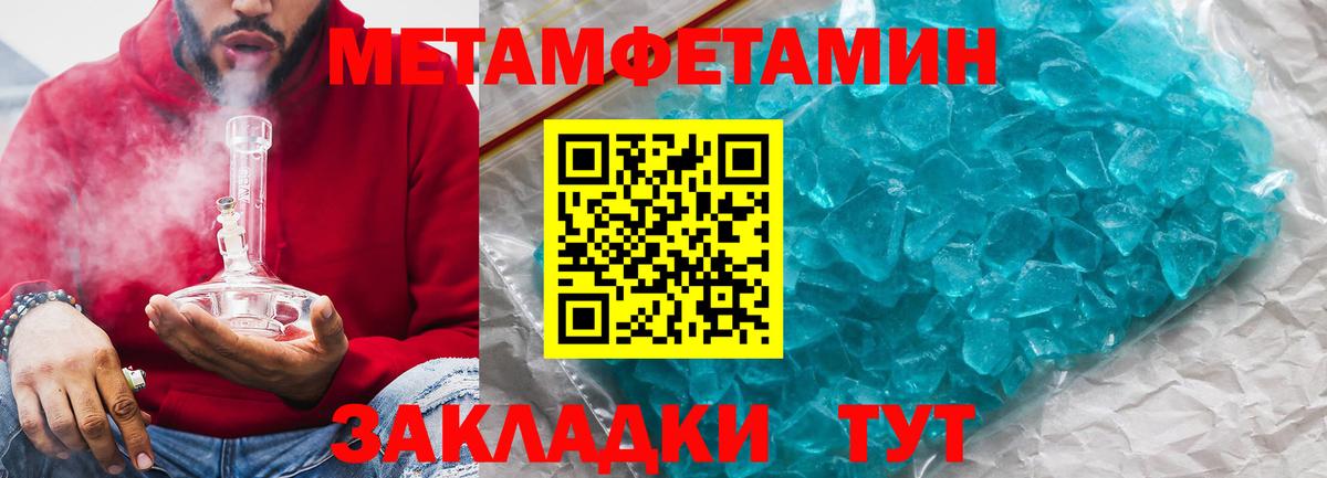 Амфетамин Premium  Вход с VPN  Курганинск 