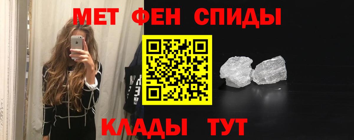 Амфетамин Розовый Курганинск