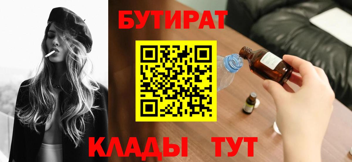 Гашик  МАРИХУАНА  MDMA  НБОМе  Курганинск  Канабис  Мяу-Мяу  ГАШИШ  Вход с VPN  МЕФ 
