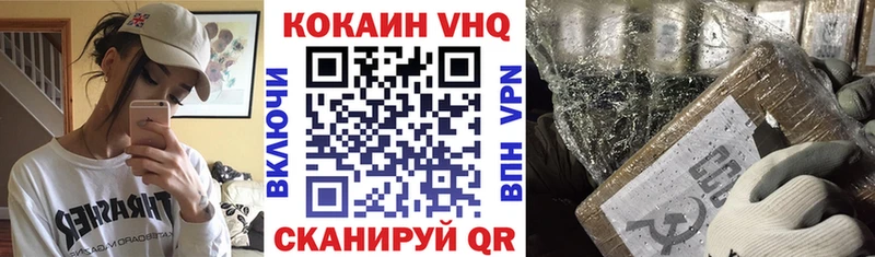 где можно купить наркотик  Курганинск  КОКАИН Перу 