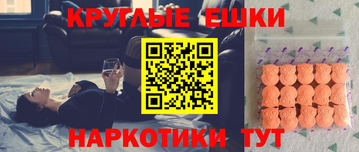 Alpha-PVP Курганинск