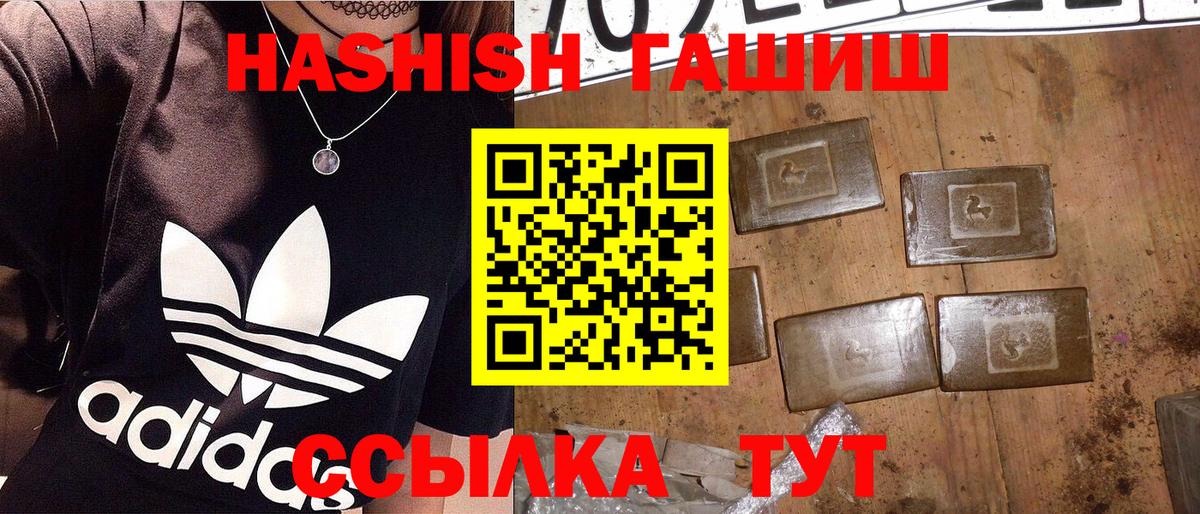 ЭКСТАЗИ  A-PVP СК кристаллы  Бошки Шишки  Курганинск  Вход с VPN  ГАШИШ  МЕФ кристаллы  LSD-25 