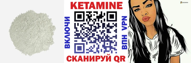 КЕТАМИН VHQ  MEGA как войти  Курганинск 