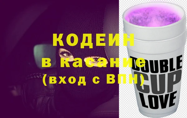 Альфа ПВП Новокубанск
