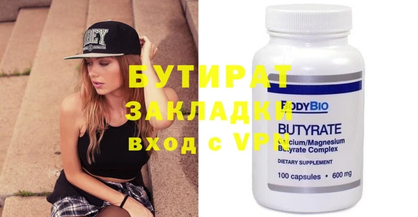 мефедрон мука Новодвинск