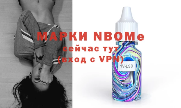 COCAINE Новозыбков
