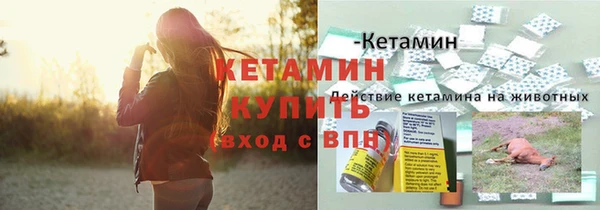 COCAINE Новозыбков
