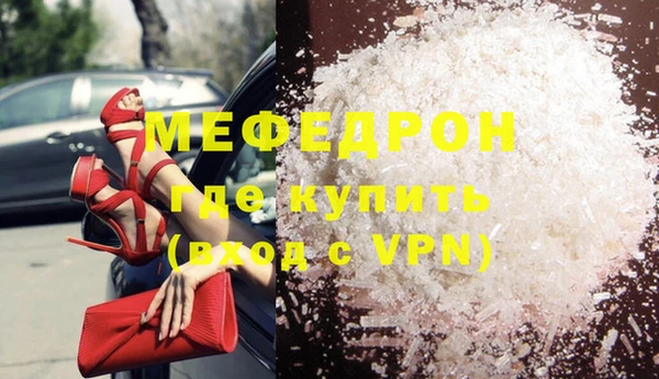COCAINE Новозыбков