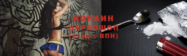 Альфа ПВП Новокубанск