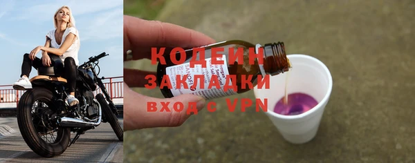 мефедрон мука Новодвинск