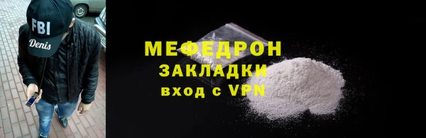 мефедрон мука Новодвинск