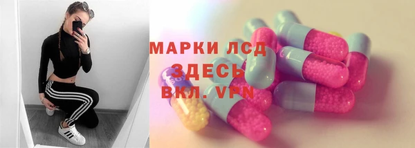 COCAINE Новозыбков