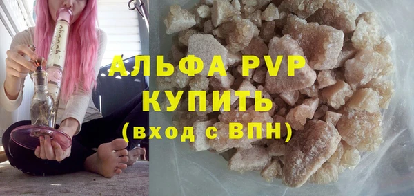 мефедрон мука Новодвинск