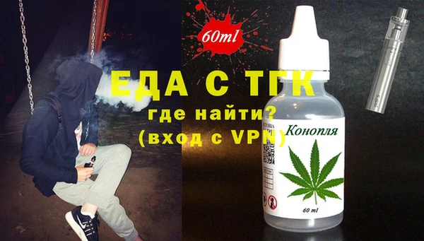 Альфа ПВП Новокубанск