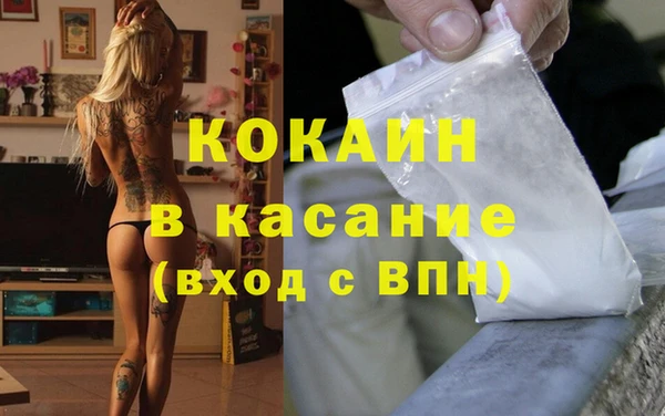 Альфа ПВП Новокубанск