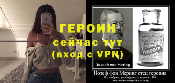 COCAINE Новозыбков