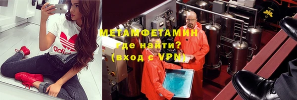 мефедрон мука Новодвинск