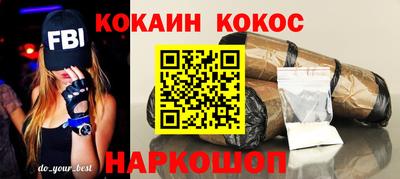 амфетамин Абинск