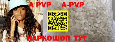 мефедрон VHQ Абакан