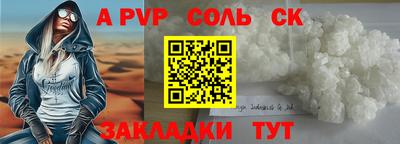 мефедрон VHQ Абакан