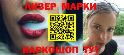 каннабис Азнакаево