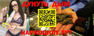 каннабис Азнакаево