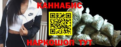 каннабис Азнакаево