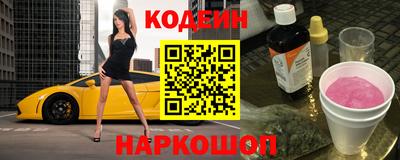мефедрон VHQ Абакан