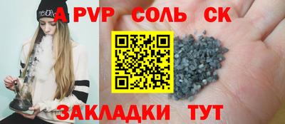каннабис Азнакаево