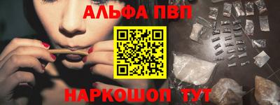 мефедрон VHQ Абакан