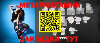 кокаин VHQ Абакан