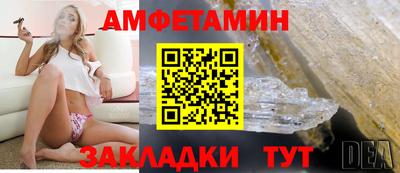 мефедрон VHQ Абакан