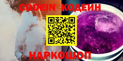 мефедрон VHQ Абакан