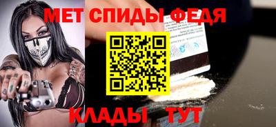 амфетамин Абинск