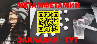 мефедрон VHQ Абакан