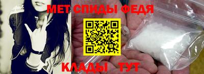 амфетамин Абинск