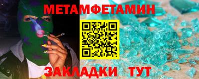 мефедрон VHQ Абакан