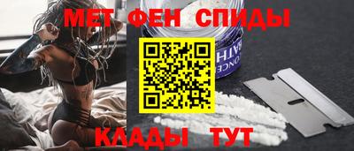 мефедрон VHQ Абакан