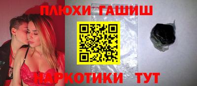 мефедрон VHQ Абакан