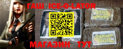 амфетамин Абинск