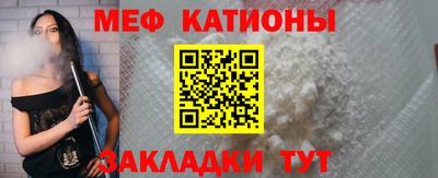 мефедрон VHQ Абакан