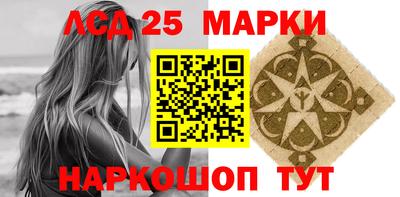 амфетамин Абинск