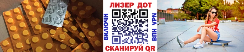 Лсд 25 экстази кислота Курганинск
