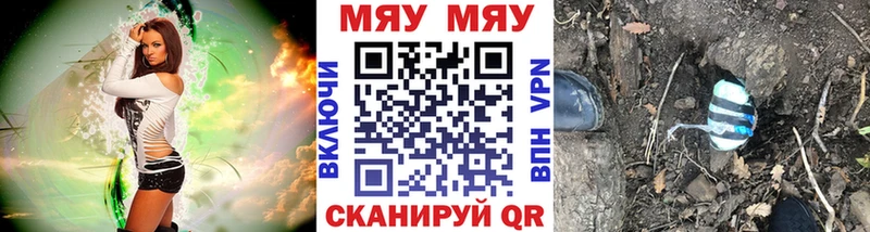 Мефедрон кристаллы  Курганинск 