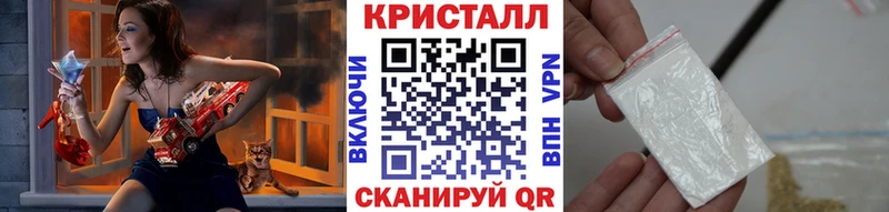 даркнет Telegram Курганинск МЕТАМФЕТАМИН Декстрометамфетамин 99.9%