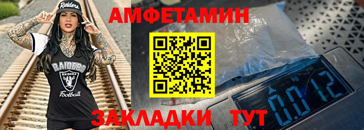 Метамфетамин Methamphetamine Курганинск
