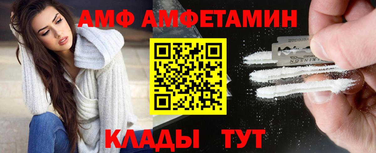 Метамфетамин винт  Вход с VPN  Метамфетамин винт  Курганинск 