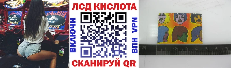 маркетплейс наркотические препараты  Курганинск  Наркотические марки 1500мкг 