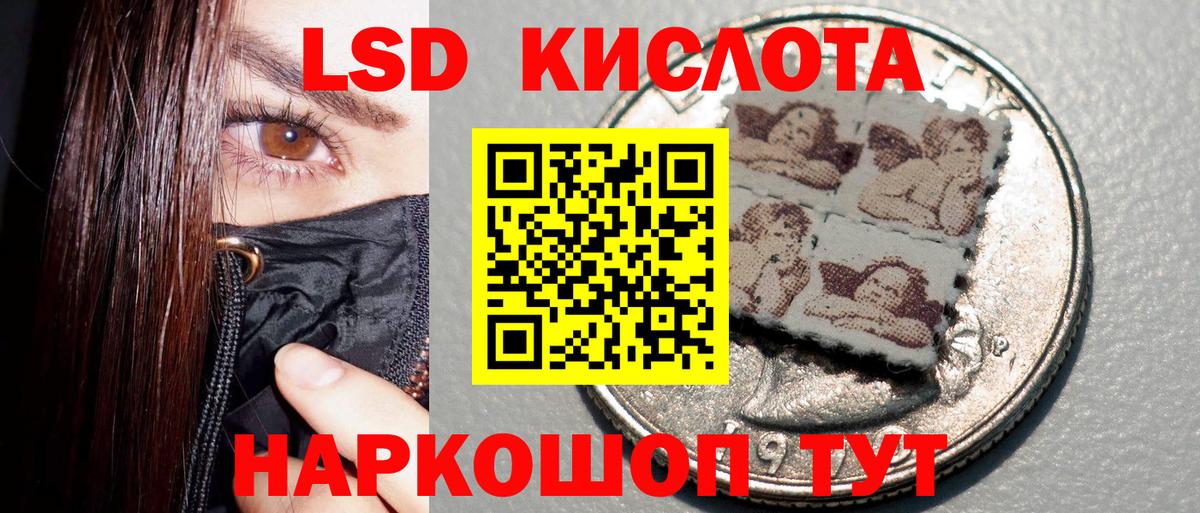 Наркотические марки 1,8мг  Марки N-bome  Курганинск  Вход с VPN 